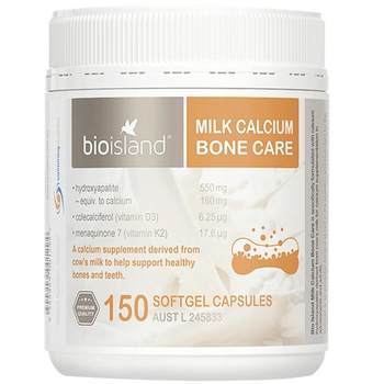 Australian bio Island Baiaolande liquid milk calcium capsules 150 capsules ສໍາລັບຜູ້ໃຫຍ່, ໄວກາງຄົນແລະຜູ້ສູງອາຍຸແມ່ຍິງຖືພາເພື່ອເສີມທາດການຊຽມ