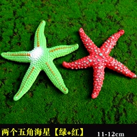 Две пентаграммы [Red+Green}
