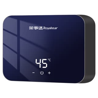 荣事达即热式小厨宝厨房卫生间台下洗碗恒温小型家用速热器热水宝