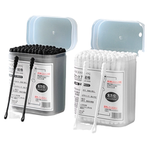 Japanese ear scoop cotton swab sticks to the ear black cotton swab for adults special disposable spiral double-headed cotton swab