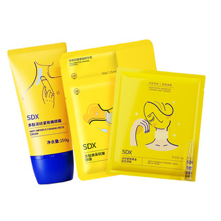 Sdx neck cream lifting anti-wrinkle firming db