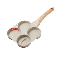 Egg burger pan non-stick pan household frying pan egg burger pan medical stone breakfast pan fried egg artifact 1789