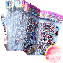 50 Ultra Stickers Large Paste Early Education Boy Stickers Children Boy Stickers Stickers Stickers Rewards
