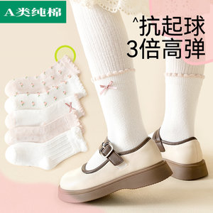 全纯棉儿童袜子女童春秋纯棉中筒棉袜秋季女孩宝宝童袜女宝长