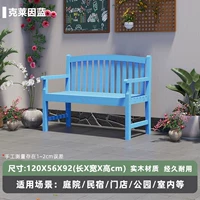 Двуспальный стул высотой 1,2 м [Klein Blue] Новый продукт, скидка 20% в течение ограниченного времени!