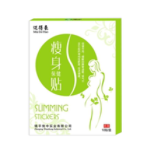 Watsons is very popular this year. Before going to bed wake up and lose weight. Major bloggers are planting grass to lose 7 pounds in 3 days. Lazy people can tighten their abdomen.