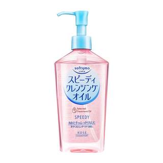 3瓶日本kose高丝卸妆油深层清洁温和不刺激敏感肌官方旗舰店240ml