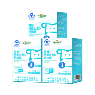 Жидкий кальций Кальций + ВД Золотой период приема кальция весной