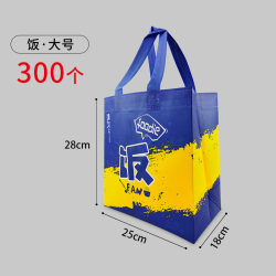 Non-woven takeout bags, environmentally friendly bags, food plastic packaging bags, custom advertising shopping bags, free logo printing