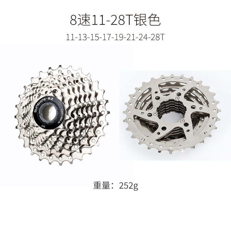 ริฮุ่ย ฟรีวีลจักรยานเสือหมอบ 7/8 สปีด แคสเซ็ต Hg 8 สปีด 16 สปีด 11-23 25 28 30 32t ใช้ได้กับ R2000
