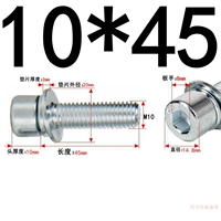 М10*45 (5 зерен) оцинковка марка 8,8