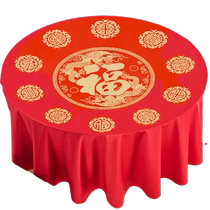 Disposable Table Cloth Wine Mat Light Extravaganza Superior Sense Jo Relocation Roundtable Wedding Waterproof Anti-Oil Thickening Free-to-wash Festive Terrace Cloth