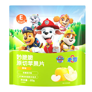 Wei ling miao crisp original apfelscheiben