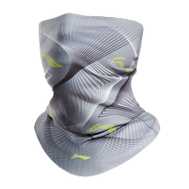 Li Ning Ice Silk Sunscreen Mask Mens Full Face Anti-UV Breathable Magic Headband Outdoor Running Cycling Scarf Womens
