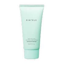 KIMTRUE first hair mask repairs dryness improves anti-frizz perms and dyes cares for smoothness and hydration 80ml*1 bottle
