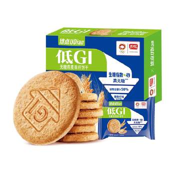 Panpan low gi sugar-free snack soda crackers