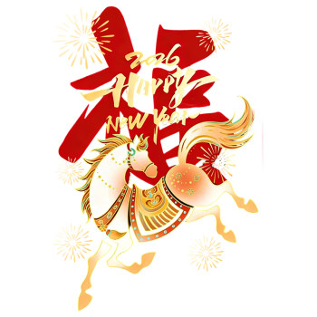 2026 New Year Traditional Elements Spring Festival Static Cling Stickers for Windows and Doors, Mall Store Window Glass Door Atmosphere Decoration Stickers