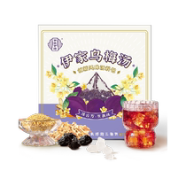 Ijiai soup osmanthus Umesoup sour plum soup special raw material bag tea bag Ume soup drink free from boiling and drinking