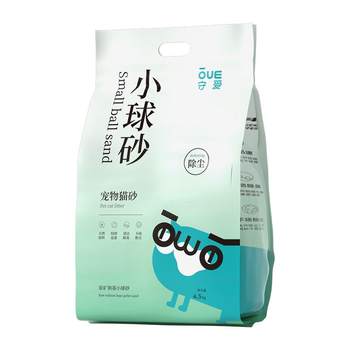 Cat litter bentonite dust-free deodorizing water-absorbing clumping 20 pounds free shipping natural sodium-based mineral sand kitten pellet litter cat litter