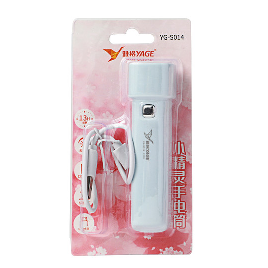 手电筒高中生大学生宿舍必备用品大全初中住校生大一新生好物神器