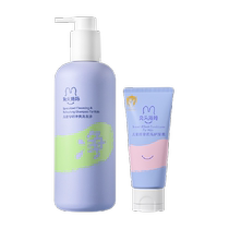 Official Rabbit Head Mother Childrens Shampoo specially formulated to be refreshing 300ml 50ml childrens conditioner to care for the scalp