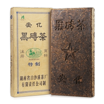White Sand Brook Lake Nananization Black Tea 2010 Year Authentic Pentagram Black Brick Tea 2kg Chen-Year Tea