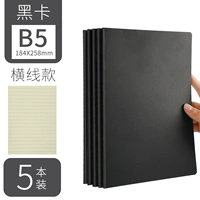 5 книг на черной карточке 16К с горизонтальными линиями