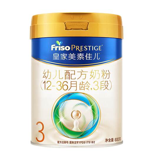 【乳铁蛋白】皇家美素佳儿幼儿配方奶粉新国标3段(12-36月)单罐装
