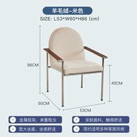 Бежевый, высота 45 см