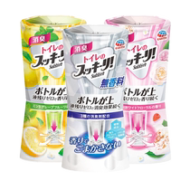 (Self-operated) Ansu Shujingli Air Freshener Indoor Bedroom Bathroom Long-lasting Fragrance Deodorant Fragrance
