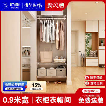 Platinum-resistant open cloakroom customized integral walk-in small apartment wardrobe whole house furniture storage 0.9 meters