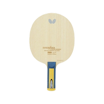 (Direct mail from Japan) BUTTERFLY chipping blade INNERSHIELD INNERSHEILD-ZLF table tennis