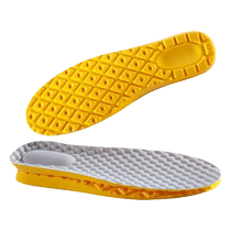 4 pairs of latex insoles for men and women sweat-absorbent deodorant sports shock-absorbing super-soft long-standing pain-proof military training stepping on shit four seasons