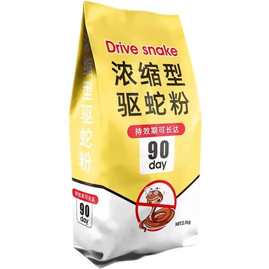 雄黄强力长效持久防雨水户外露营庭院家用防蛇虫药神器