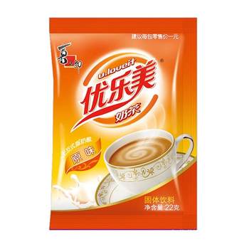 Youlemei milk tea powder bagged instant hot drink