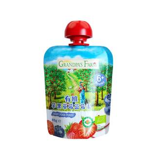 【多件多折】爷爷的农场宝宝西梅果泥有机婴儿辅食酸奶泥无添加糖