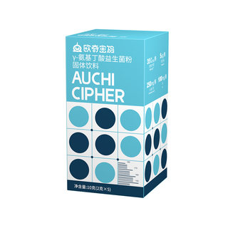 Ouqi cipher growth cube gaba aminobuttersäure