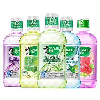 Darlie Original Black People's Mouthwash Double Mint Refreshing Green Tea Portable Disposable Mouthwash Alcohol-Free