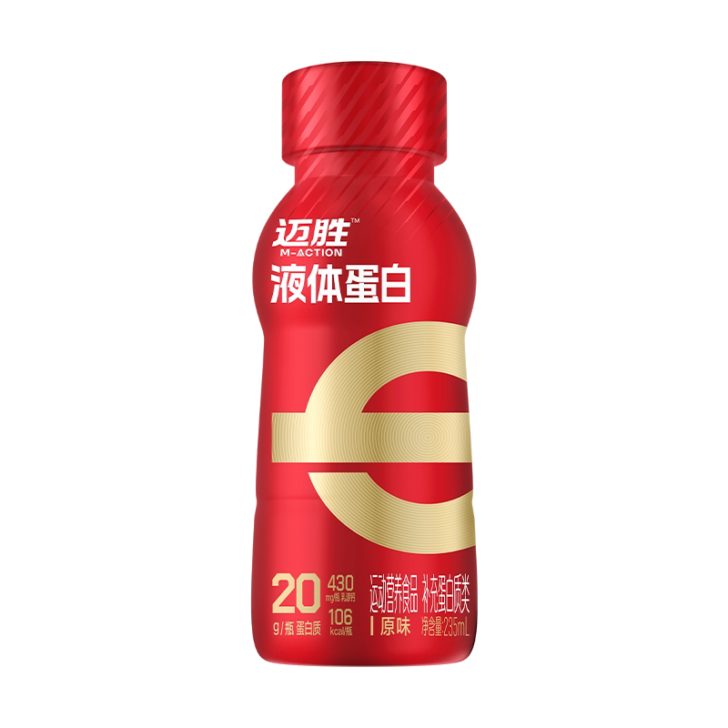 蒙牛迈胜液体乳清蛋白饮男女通用 运动健身羽毛球营养补充品