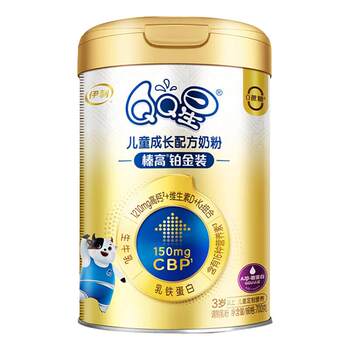 Yili jinlingguan qq xinghazel high platinum pack 700g*6