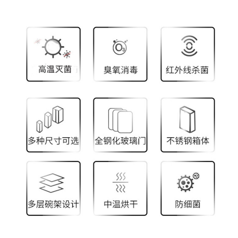 Spot wholesale commercial disinfection cabinet intelligent timing display disinfection cabinet computer ozone touch ultraviolet commercial screen