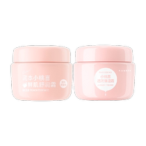 Runben Baby Tong Xiaotaoxi Facial Cream Baby Moisturizing Moisturizing Moisturizing Lotion Spring and Summer Skin Care Cream