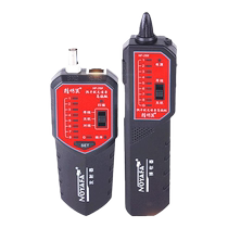 Smart mouse NF-268 network cable line finder multi-functional line tracer anti-interference line search network line tester detector