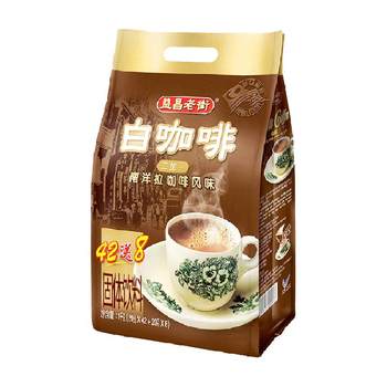 Yichang old street 3-in-1 instant white coffee powder