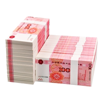 Accounts Principe Principe Princitre Principe rbunte bankte rBB RMB100 RMB Bank Points Practis Note Bankte Practis Accouning Competition Certi