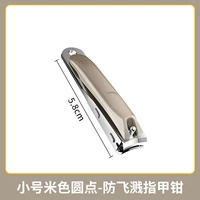 Anty -Fly Splatter Nail Tie [небольшое число] бежевая точка