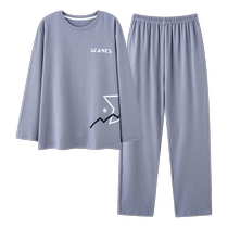 Modale Sleepwear Mens Spring 2024 New Long-sleed Teens Big Code Ice Silk Spring And Autumn Home