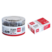 Deli pins No. 2 and No. 3 nickel-plated rust-proof tacks metal clothing vertical cutting nails for office use hand-pierced needles paper clip long tail clip set marking needle boxed large tools rust-proof