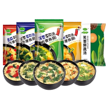 New Beauty Spice Quick Food Soup 8g Spinach Purple Vegetable Tomato Small Celery Egg Flower Soup Flush With Ready-to-eat Breakfast Bagged Soup Ladle