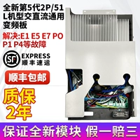 Совершенно новый универсальный блок питания переменного и постоянного тока 5-го поколения 2P/51L [3-летняя гарантия — бесплатная доставка SF Express] (доставка на следующий день доступна во многих местах)